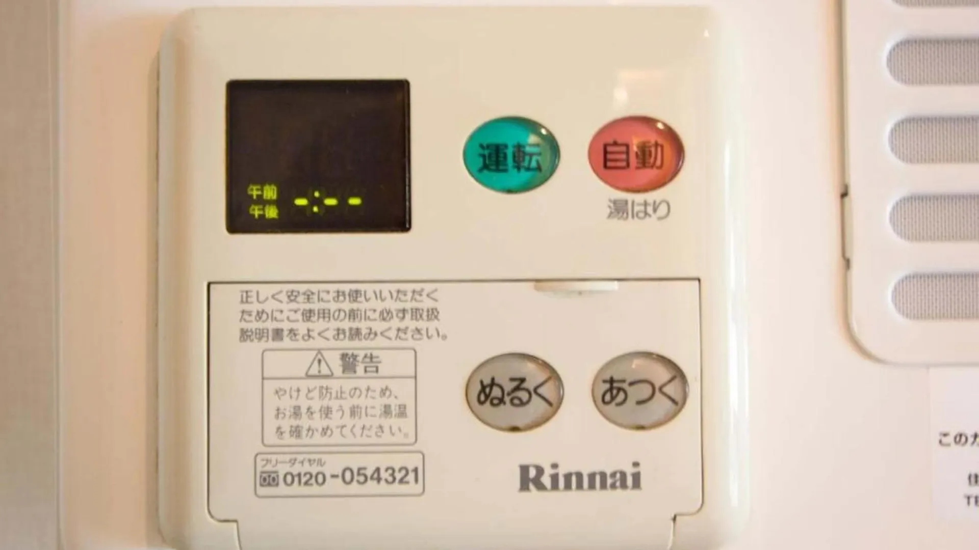 アパート Haimu Shanzerize 7,12 - Vacation Stay 11237 札幌市